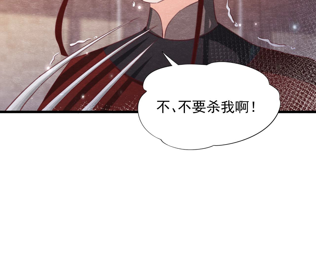 第2季第78话 浮出水面(1/2)-第129话