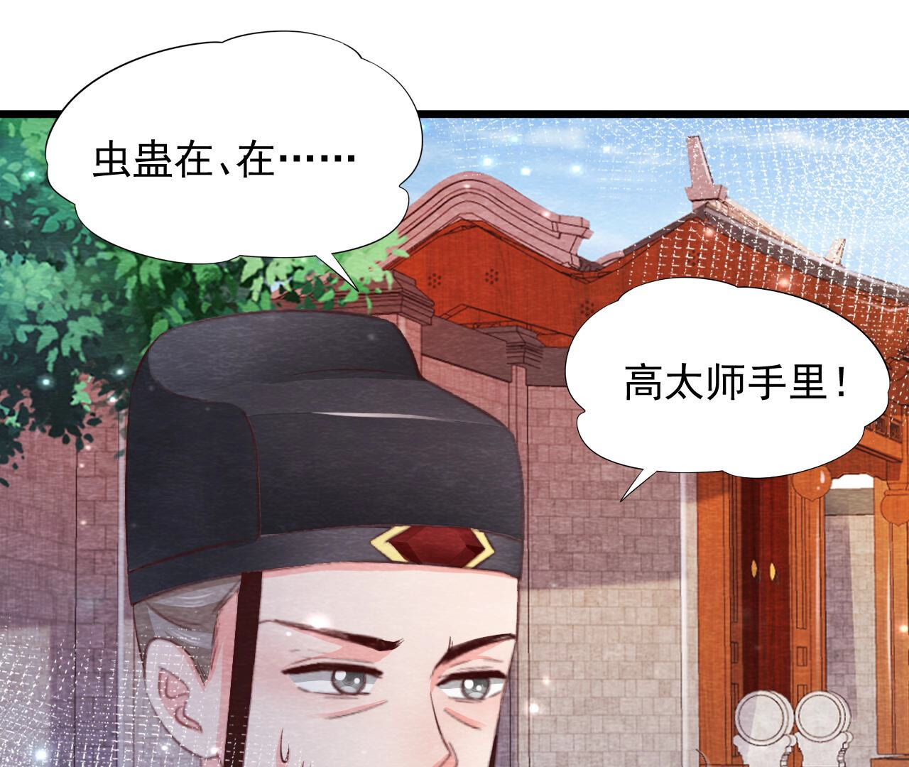 第2季第78话 浮出水面(1/2)-第129话