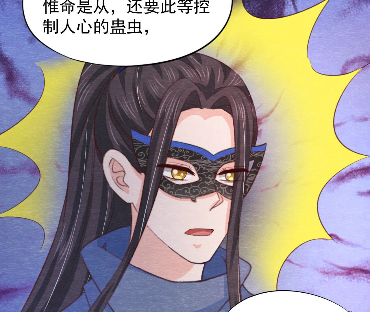 第2季第78话 浮出水面(1/2)-第129话