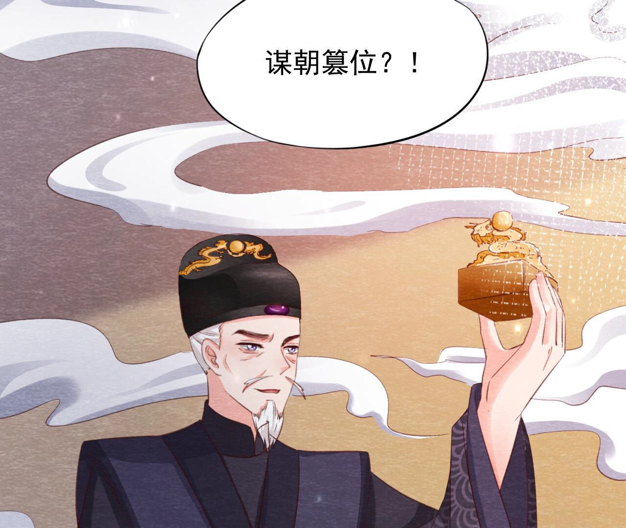 第2季第78话 浮出水面(1/2)-第129话