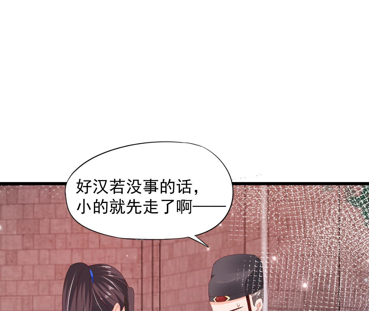 第2季第78话 浮出水面(1/2)-第129话