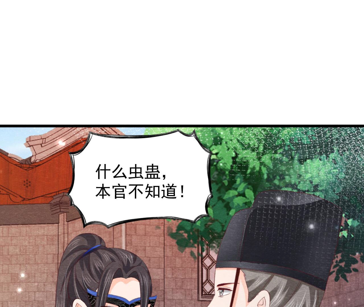 第2季第78话 浮出水面(1/2)-第129话