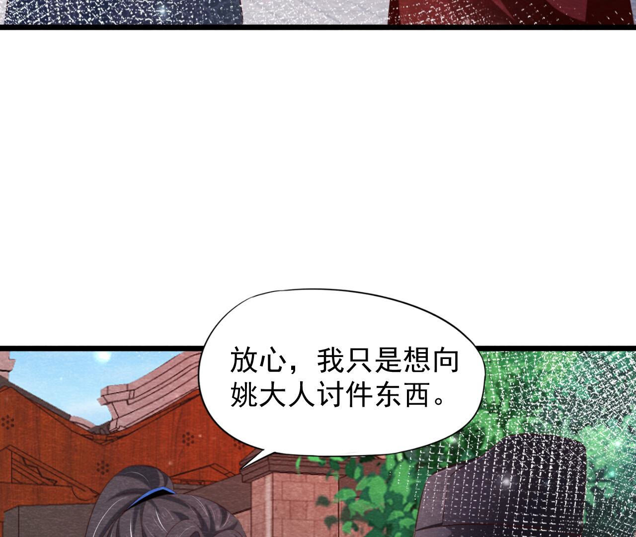 第2季第78话 浮出水面(1/2)-第129话