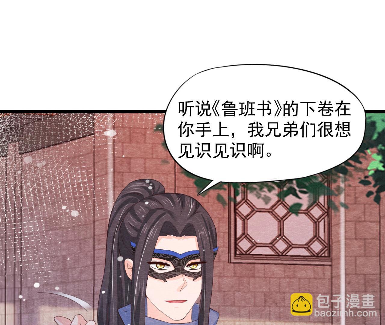 第2季第78话 浮出水面(1/2)-第129话