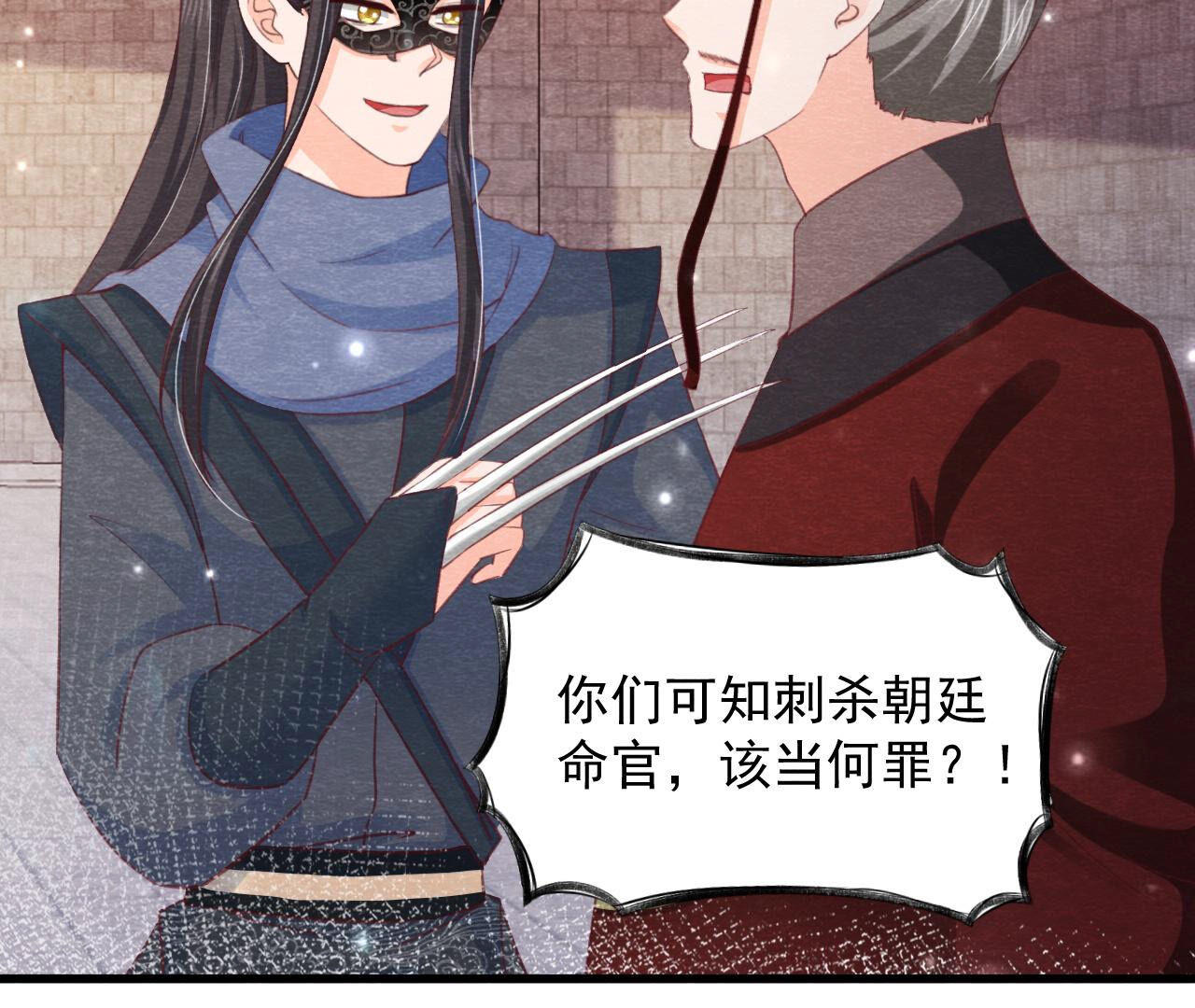 第2季第78话 浮出水面(1/2)-第129话