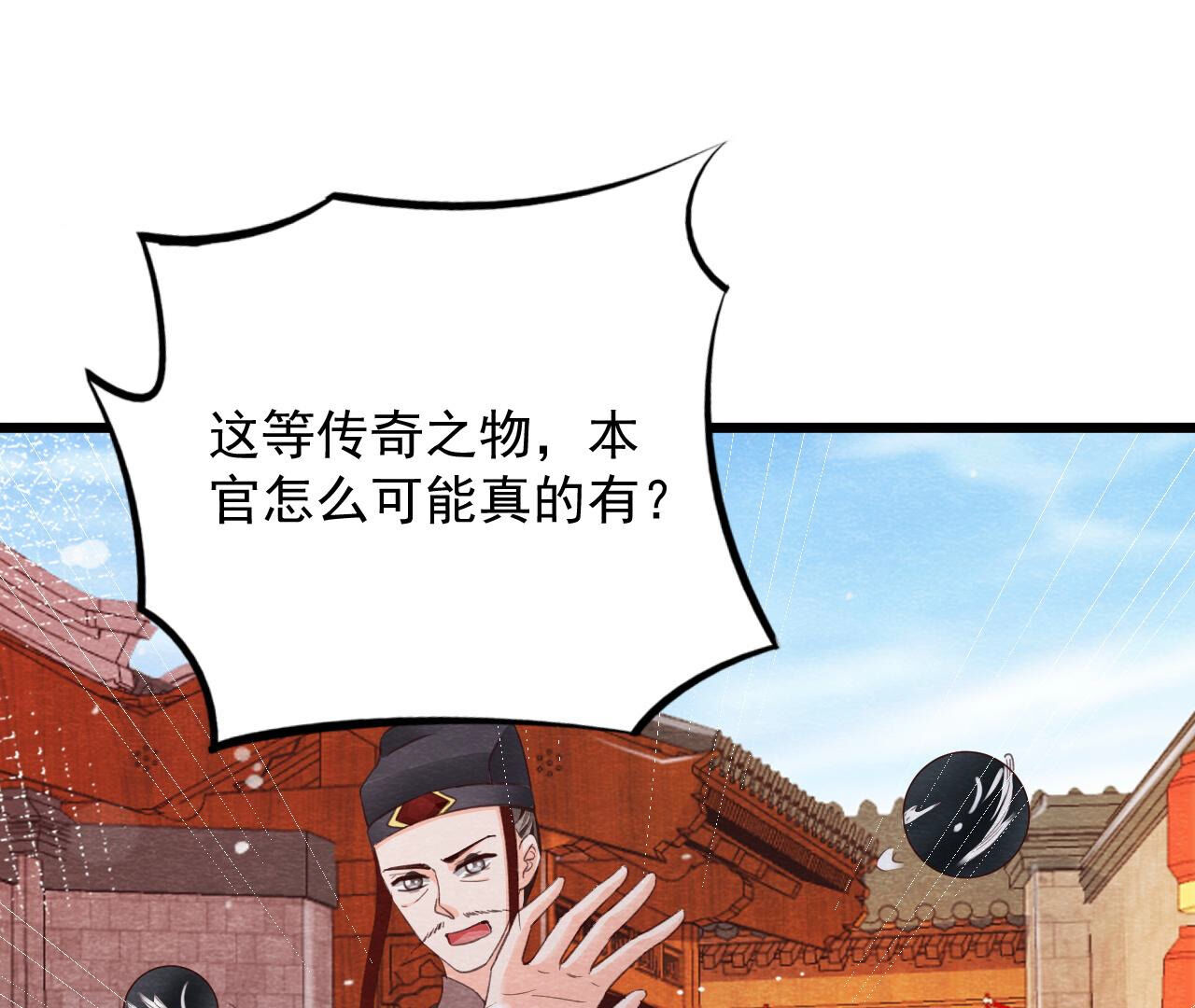 第2季第78话 浮出水面(1/2)-第129话