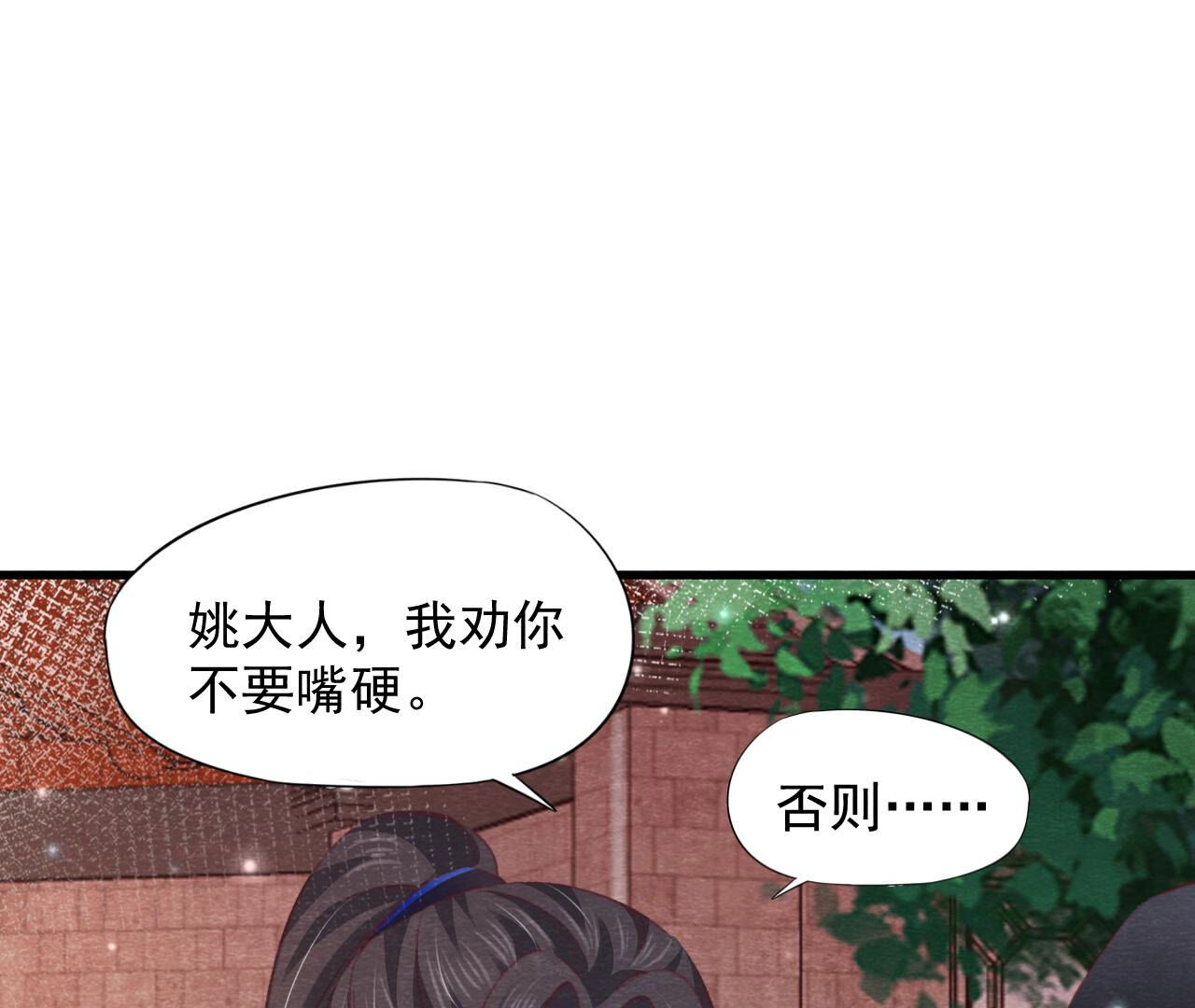 第2季第78话 浮出水面(1/2)-第129话