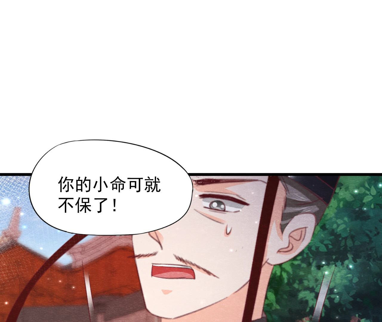 第2季第78话 浮出水面(1/2)-第129话