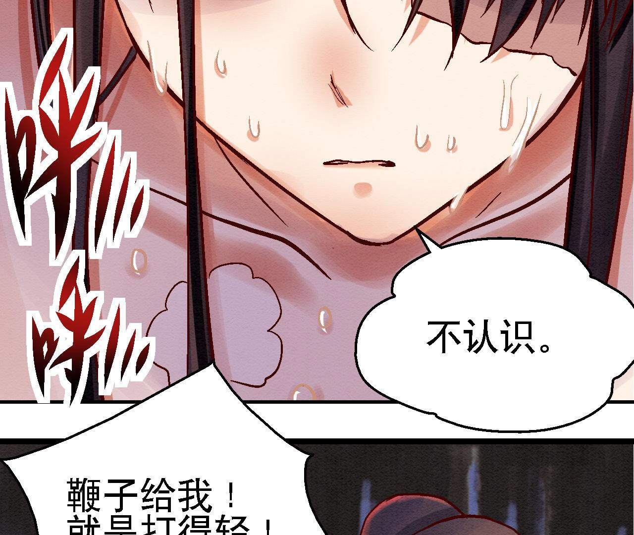 第2季82第39话 风雨将至(1/2)-第133话