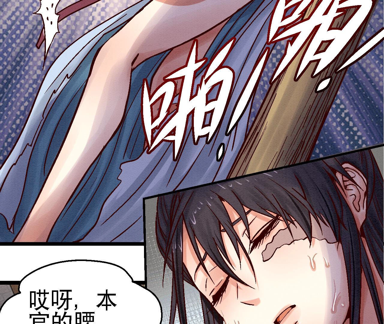 第2季82第39话 风雨将至(1/2)-第133话