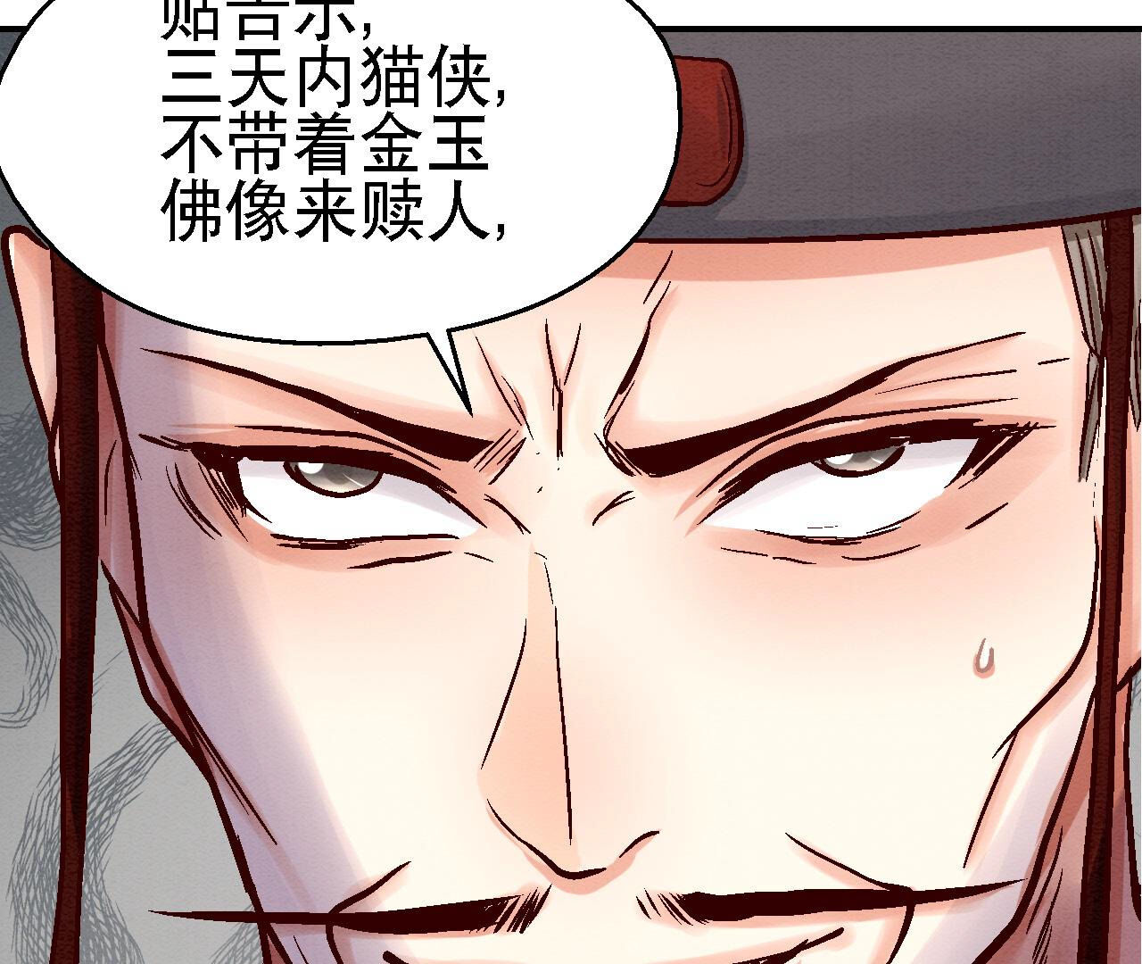 第2季82第39话 风雨将至(1/2)-第133话