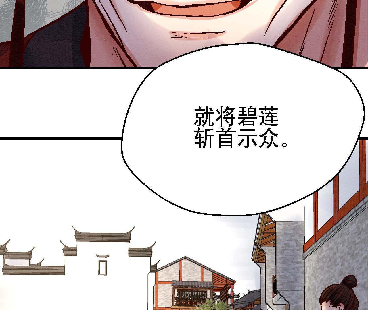 第2季82第39话 风雨将至(1/2)-第133话