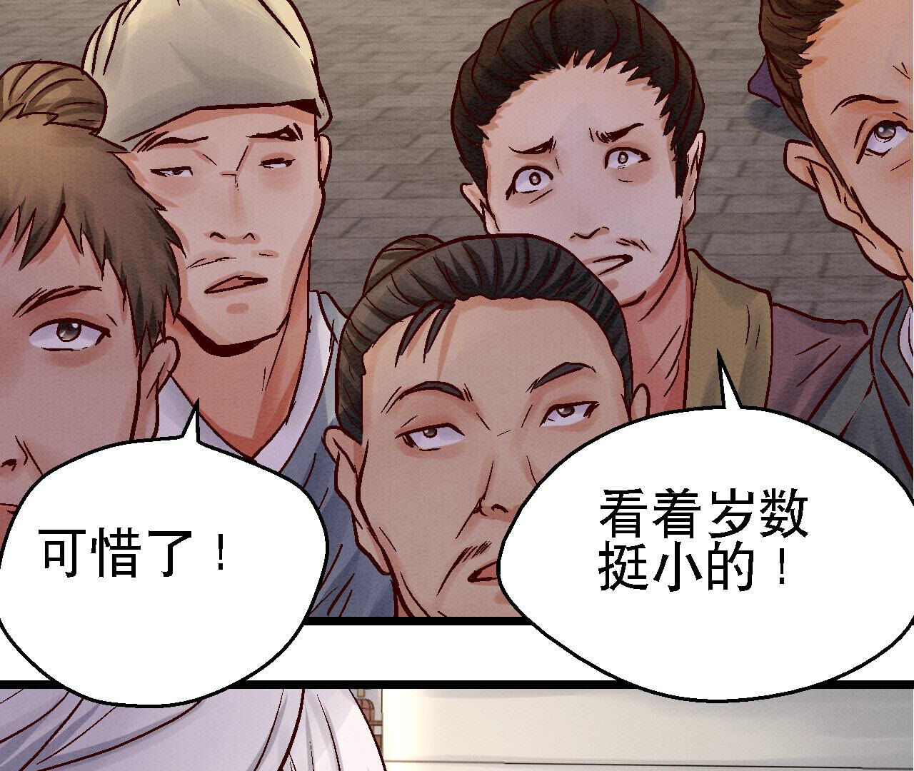 第2季82第39话 风雨将至(1/2)-第133话