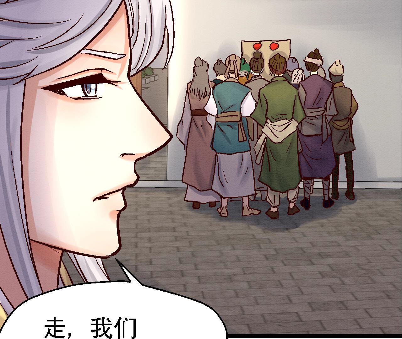 第2季82第39话 风雨将至(1/2)-第133话