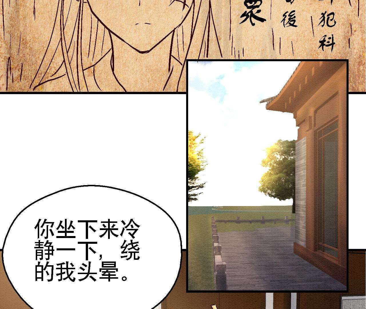 第2季82第39话 风雨将至(1/2)-第133话