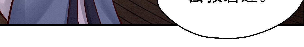 第2季82第39话 风雨将至(1/2)-第133话