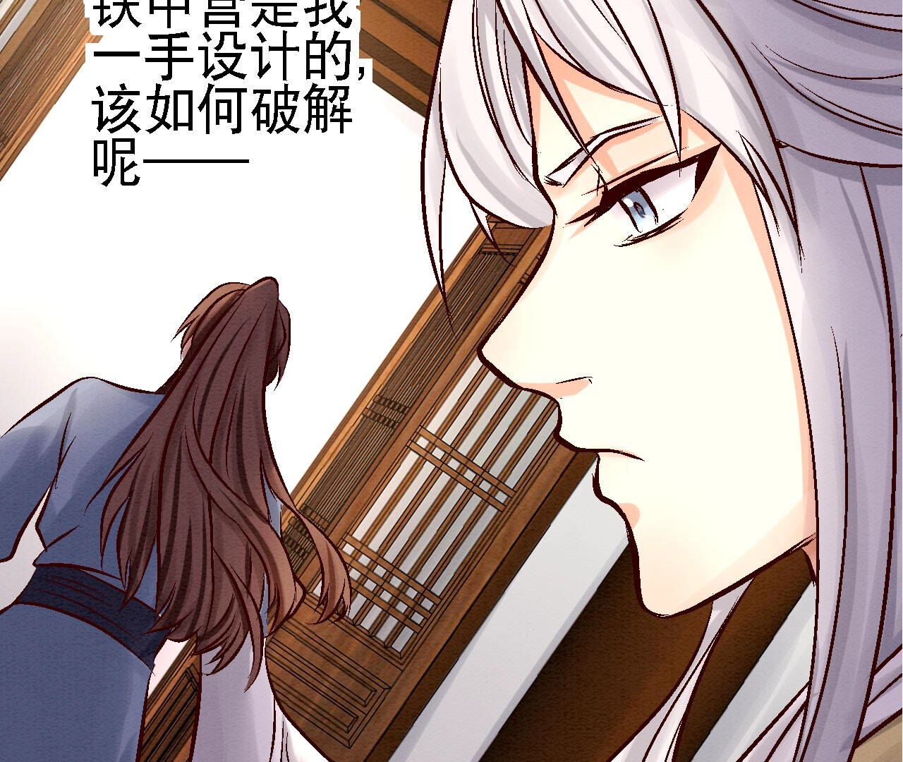 第2季82第39话 风雨将至(1/2)-第133话