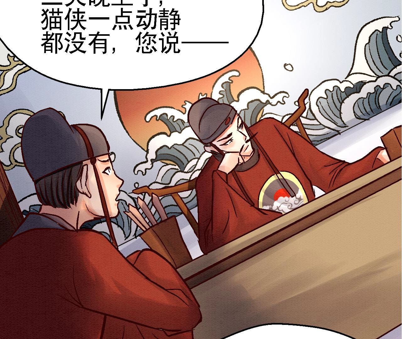 第2季82第39话 风雨将至(1/2)-第133话