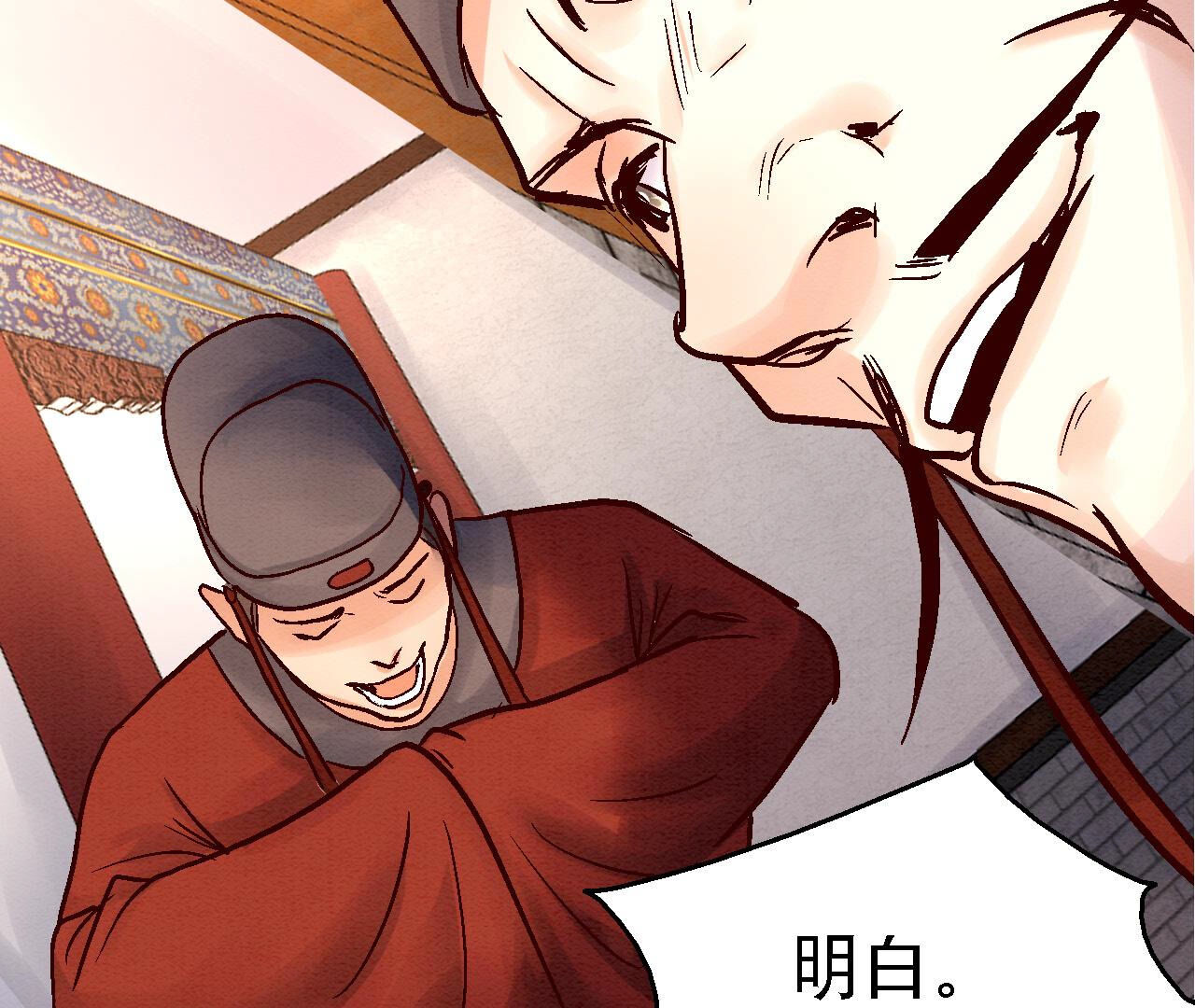 第2季82第39话 风雨将至(1/2)-第133话