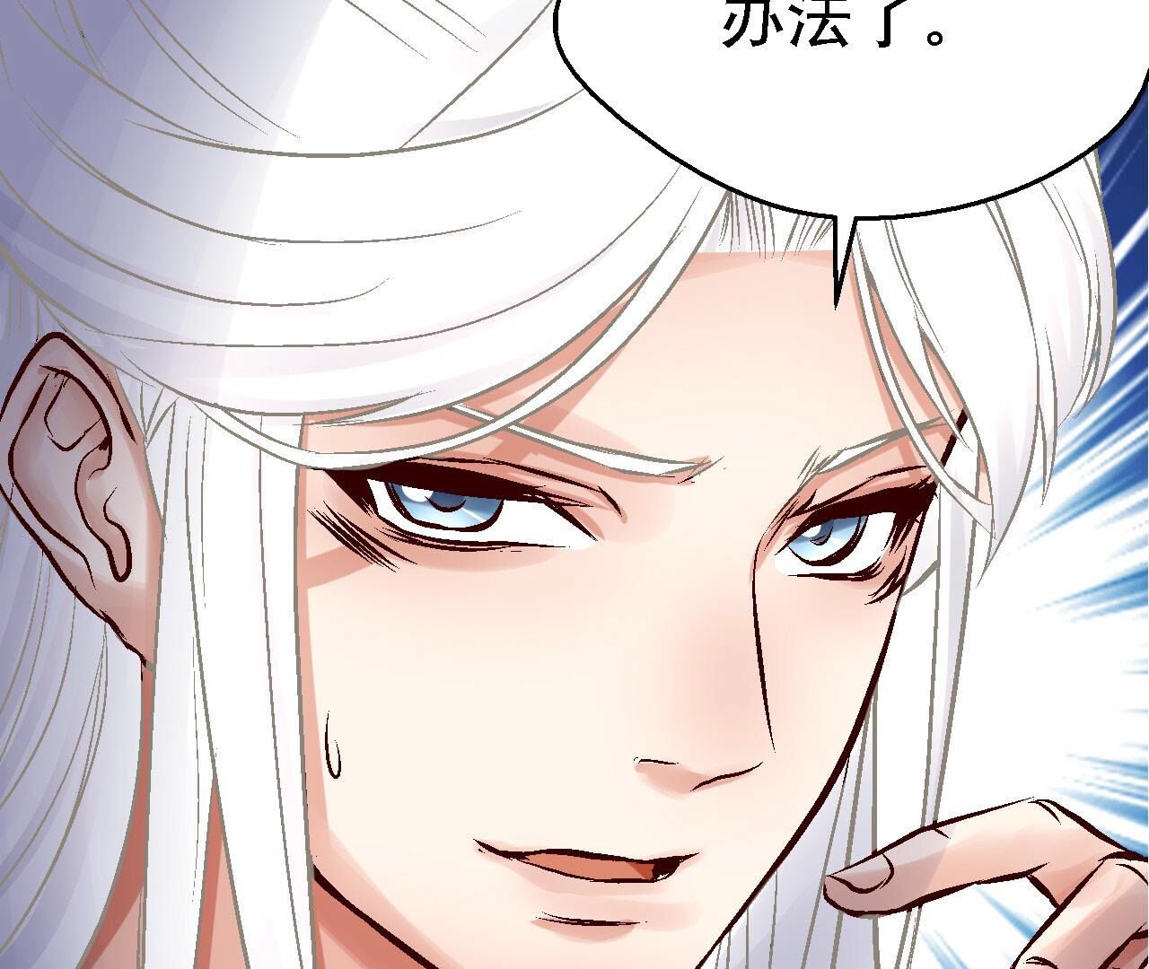 第2季82第39话 风雨将至(1/2)-第133话