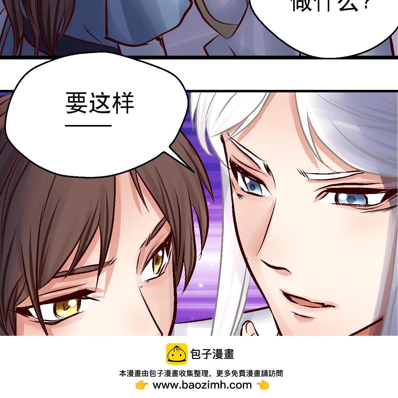 第2季82第39话 风雨将至(1/2)-第133话