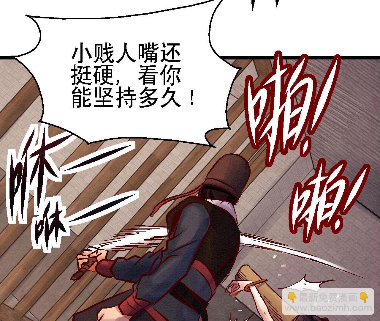 第2季82第39话 风雨将至(1/2)-第133话