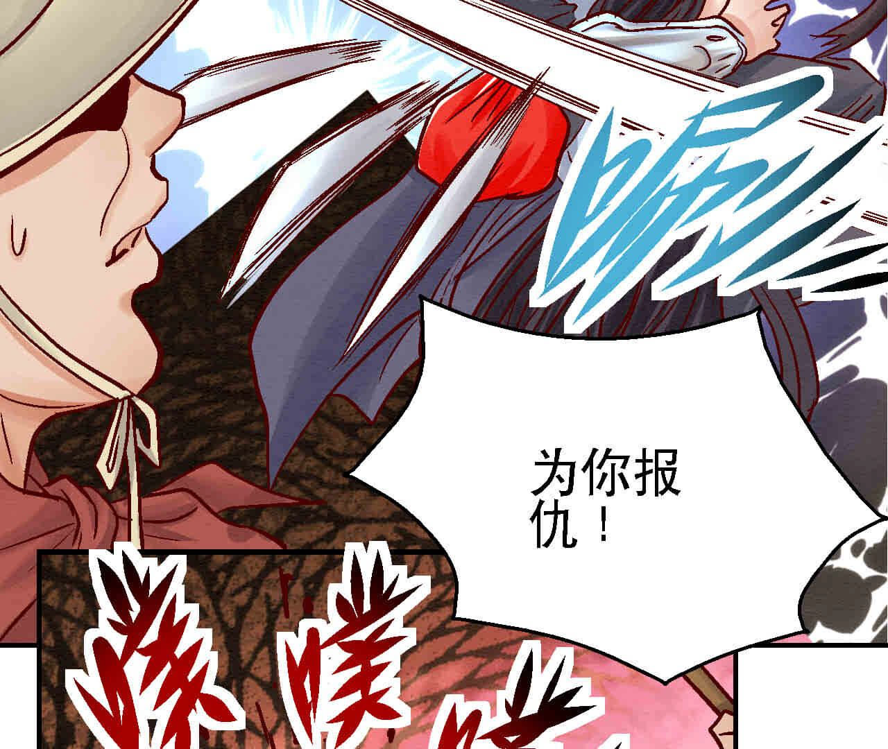 第2季第84话 激战铁甲营(1/2)-第135话