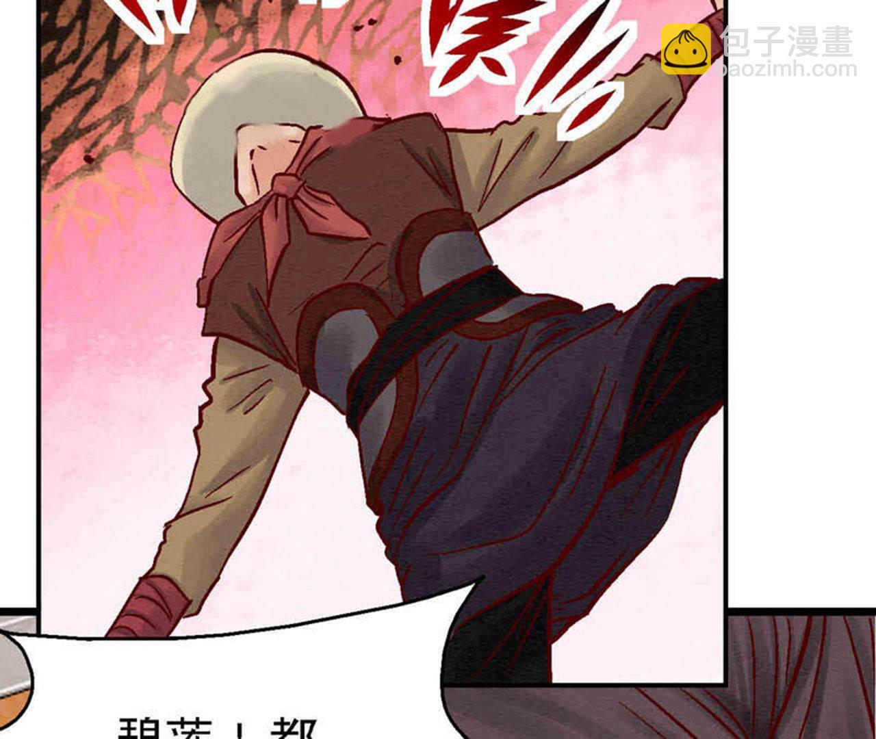 第2季第84话 激战铁甲营(1/2)-第135话