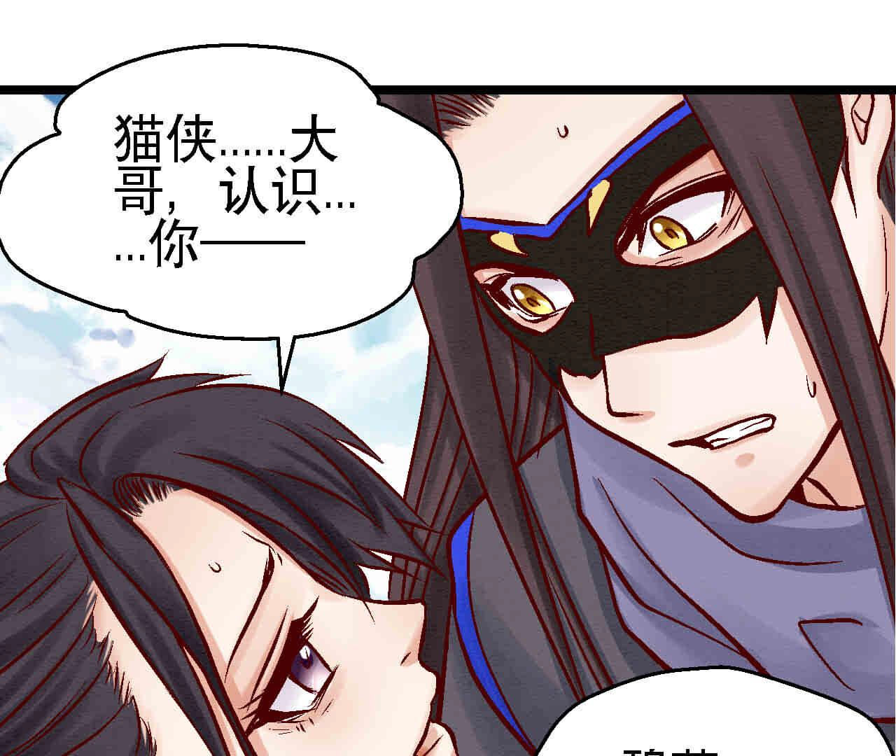 第2季第84话 激战铁甲营(1/2)-第135话