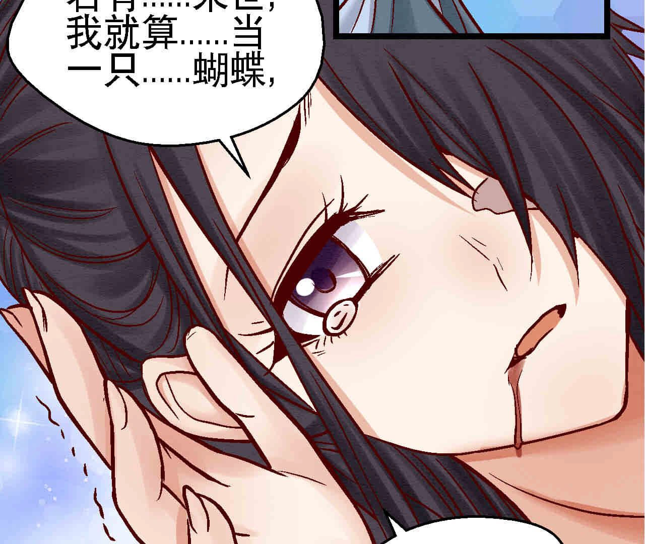 第2季第84话 激战铁甲营(1/2)-第135话