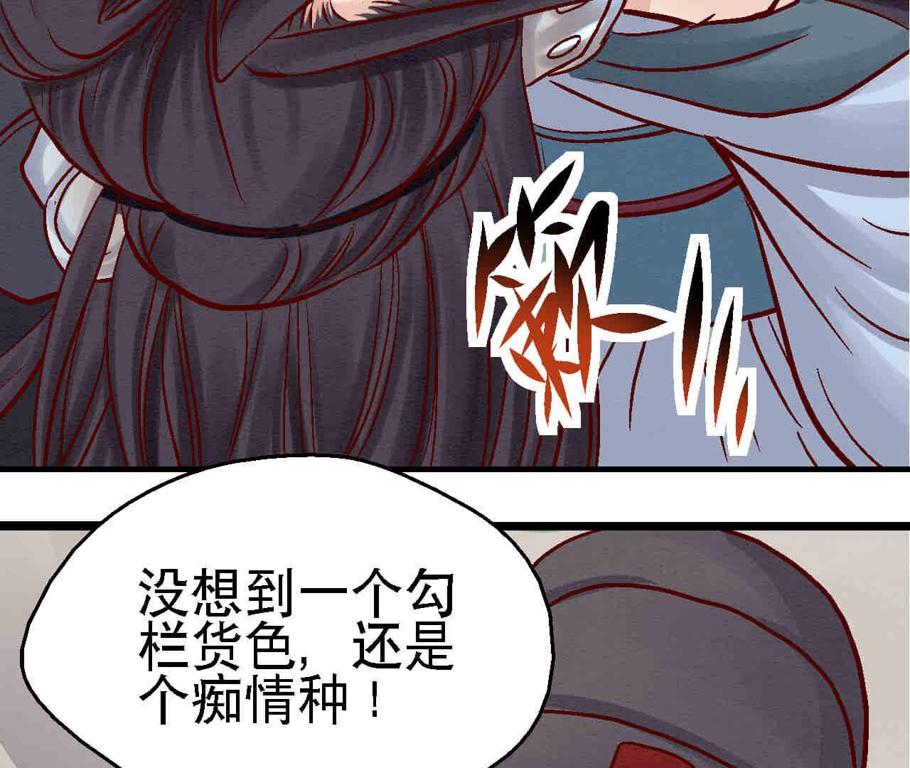 第2季第84话 激战铁甲营(1/2)-第135话