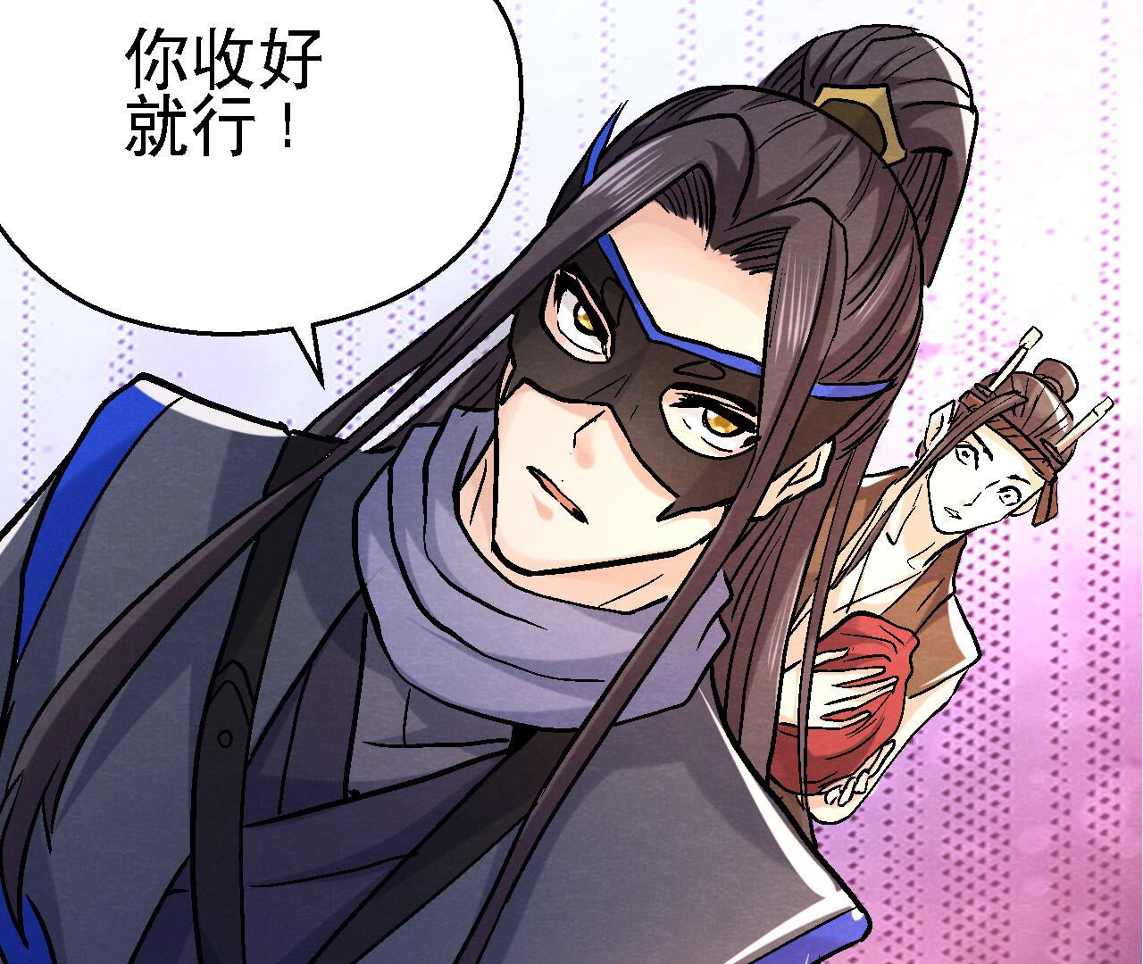 第2季第86话 杀招显现(1/2)-第137话