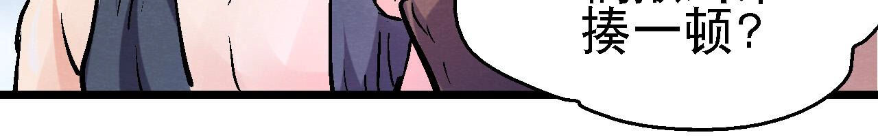 第2季第86话 杀招显现(1/2)-第137话