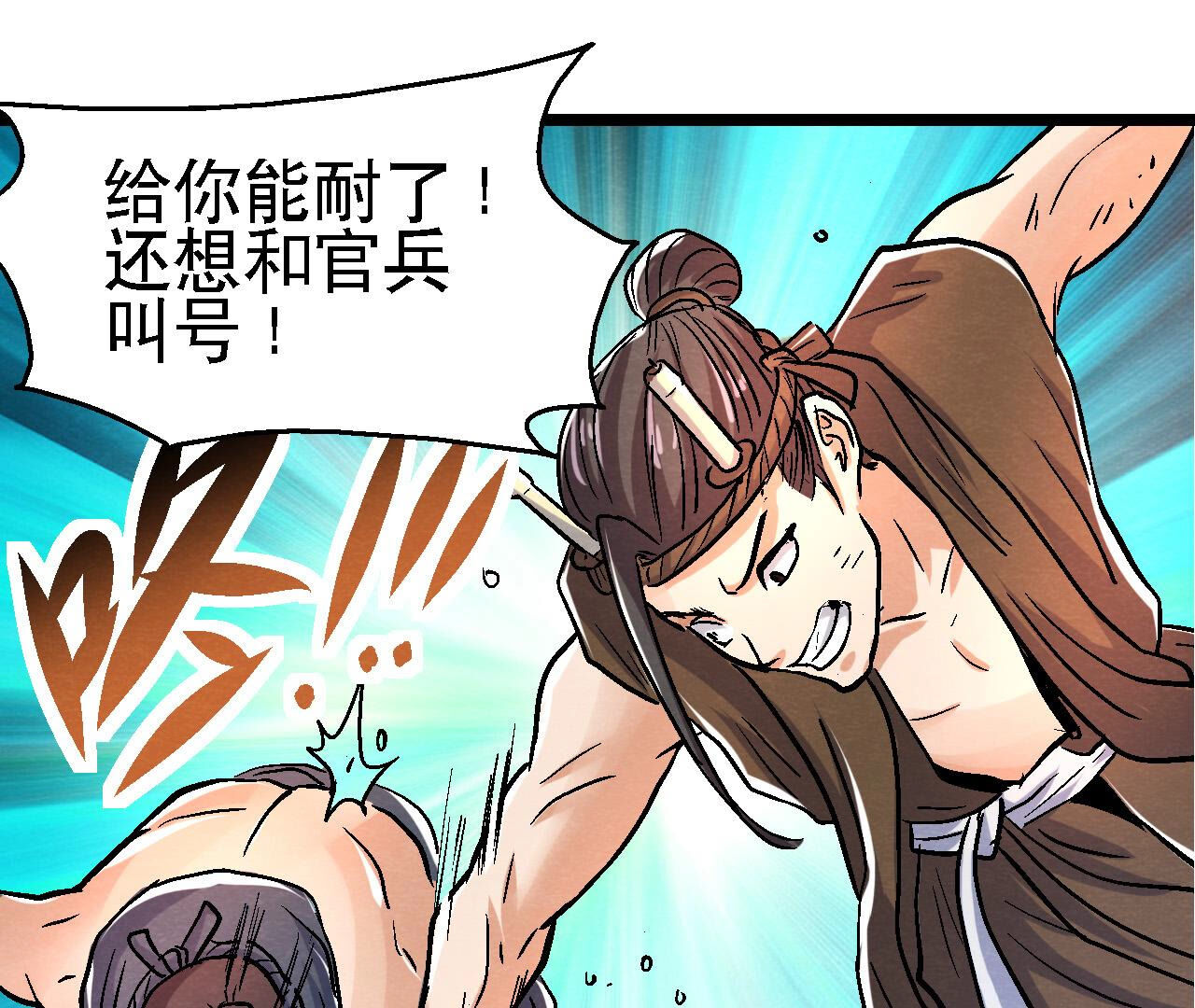 第2季第86话 杀招显现(1/2)-第137话