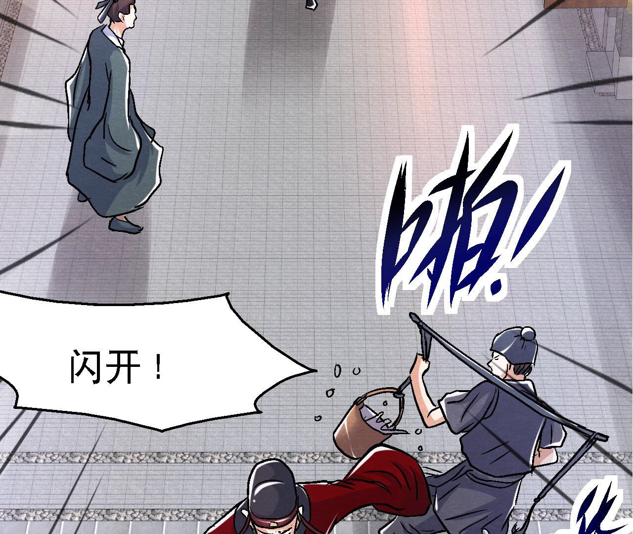 第2季第86话 杀招显现(1/2)-第137话