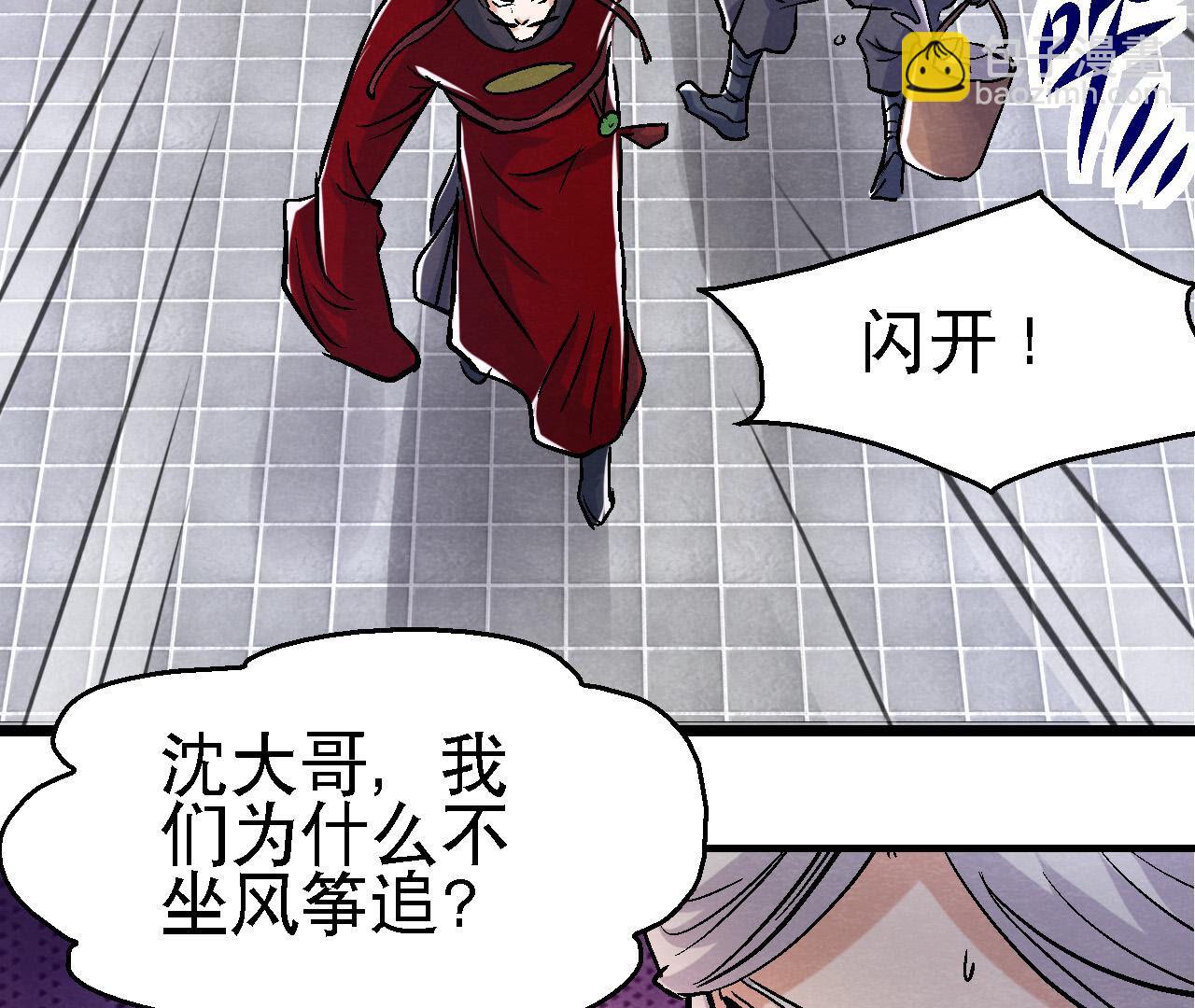 第2季第86话 杀招显现(1/2)-第137话