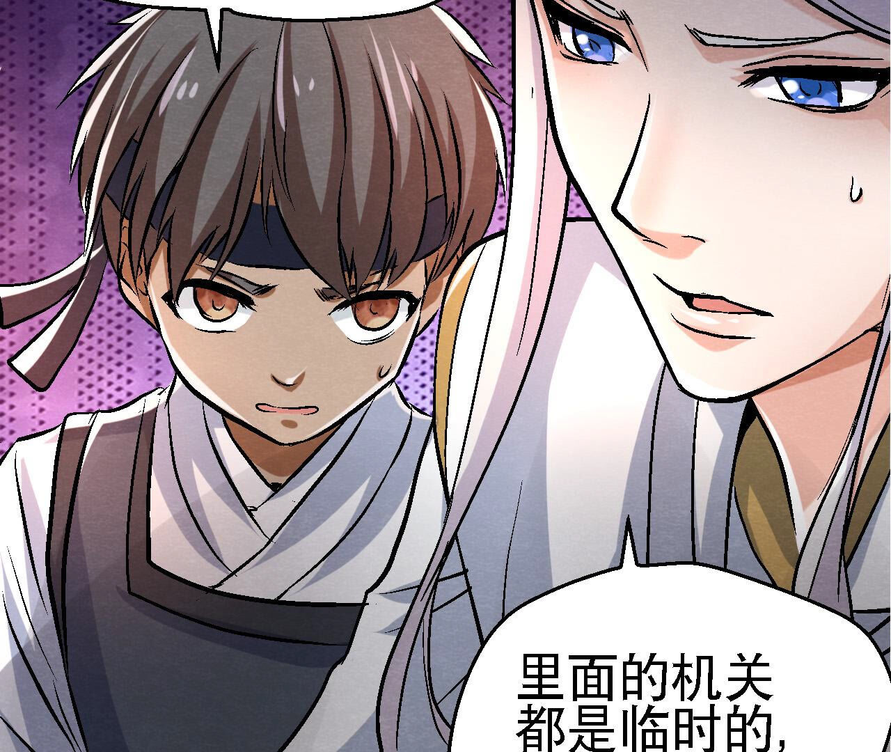 第2季第86话 杀招显现(1/2)-第137话