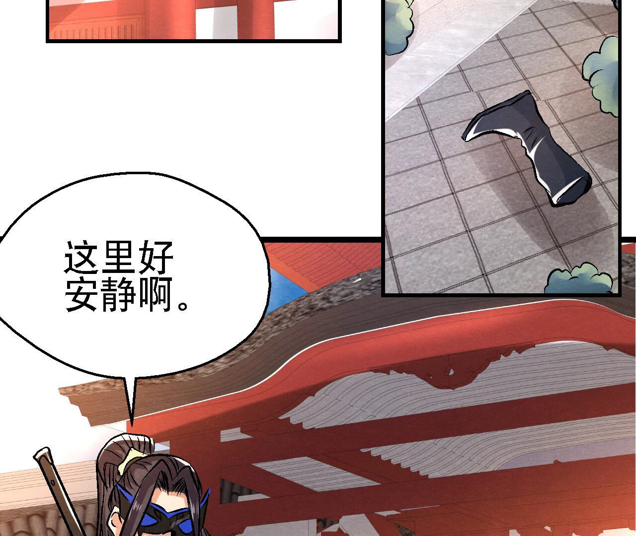 第2季第86话 杀招显现(1/2)-第137话