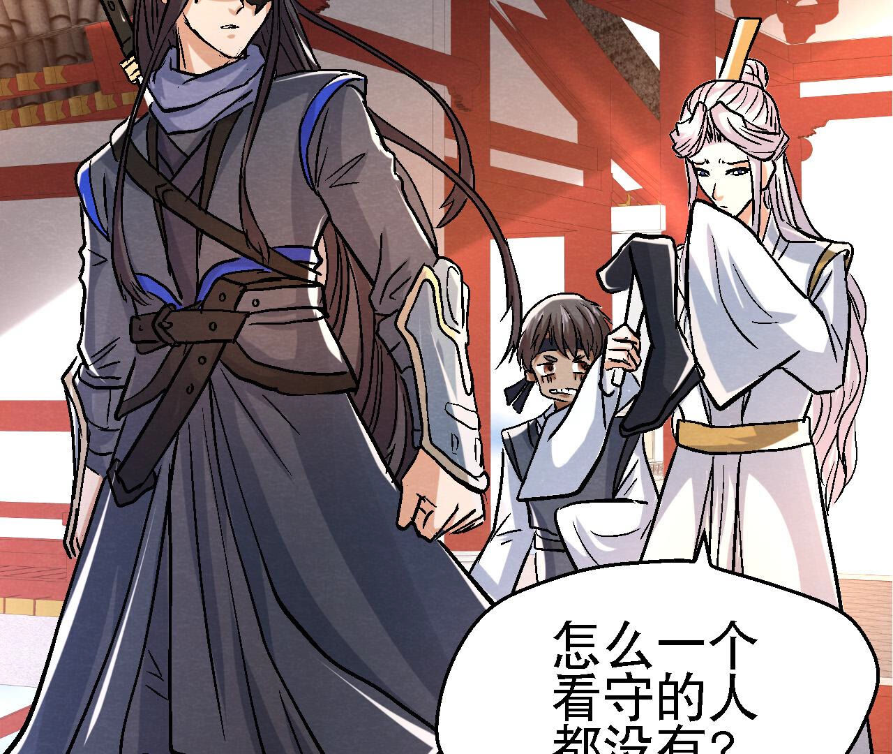 第2季第86话 杀招显现(1/2)-第137话