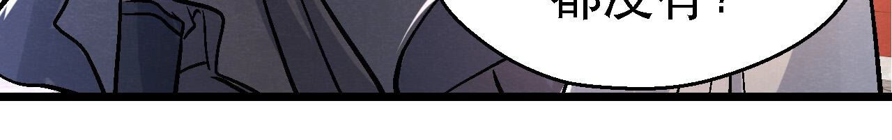 第2季第86话 杀招显现(1/2)-第137话