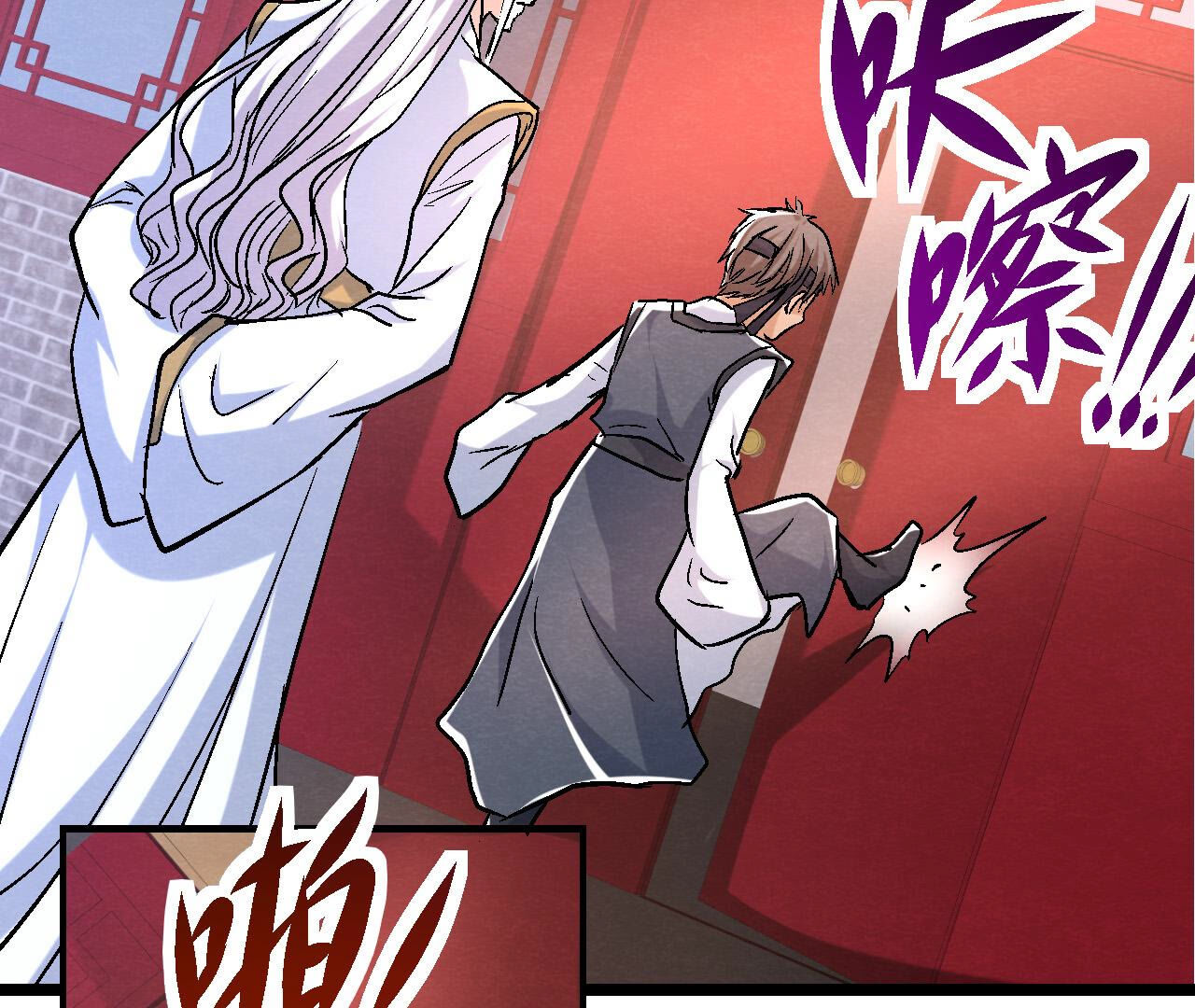 第2季第86话 杀招显现(1/2)-第137话