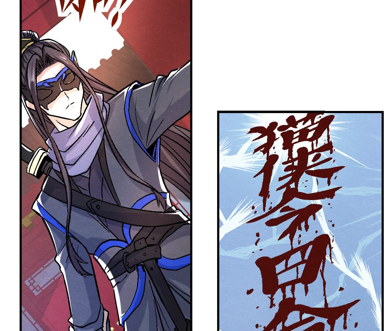 第2季第86话 杀招显现(1/2)-第137话