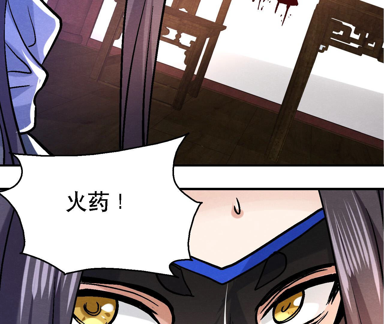 第2季第86话 杀招显现(1/2)-第137话