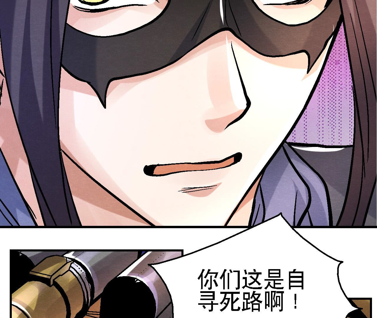 第2季第86话 杀招显现(1/2)-第137话