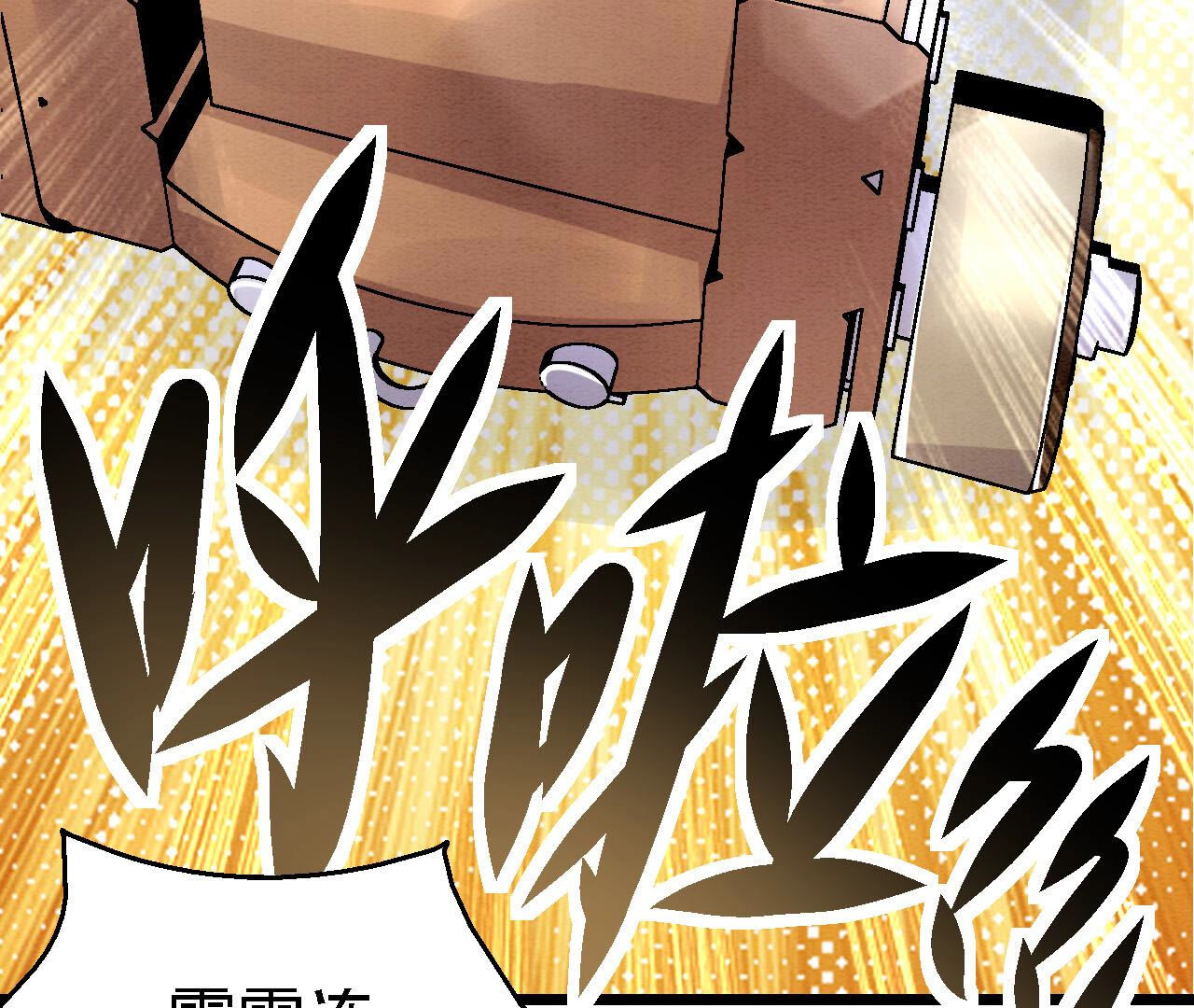 第2季第86话 杀招显现(1/2)-第137话