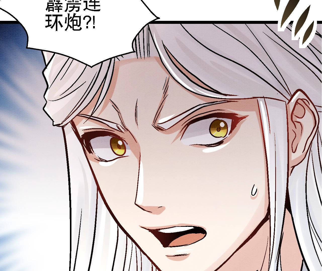 第2季第86话 杀招显现(1/2)-第137话