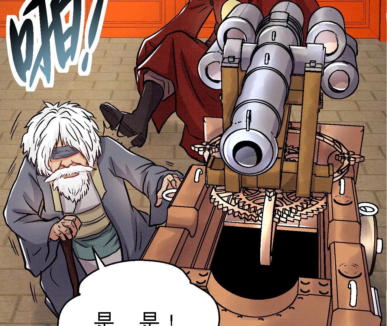 第2季第86话 杀招显现(1/2)-第137话