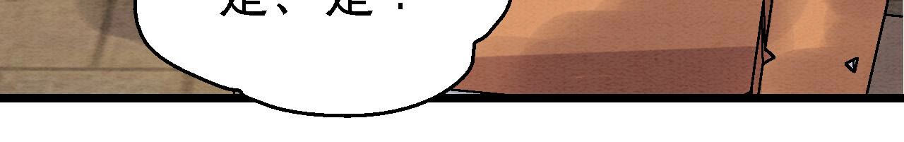 第2季第86话 杀招显现(1/2)-第137话