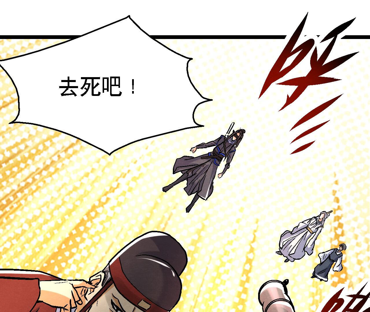 第2季第86话 杀招显现(1/2)-第137话