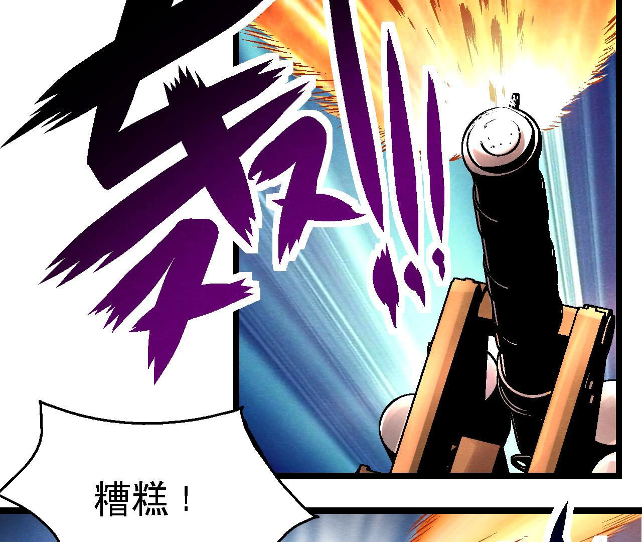 第2季第86话 杀招显现(1/2)-第137话